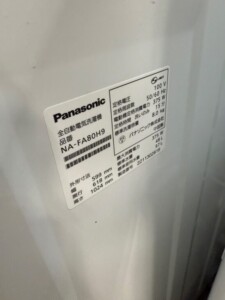 NA-FA80H9 型番シール