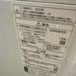 NA-FA80H9 年式