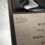 JW-XP2CD55F 型番