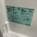 JR-NF140N 型番