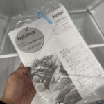 JR-NF140N 説明書