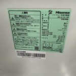 HR-G13C-BR 型番