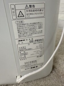 CD-P63A 型番