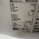 JR087ML01WH　型番