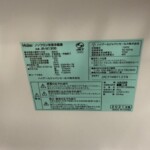 JR-N130B　型番
