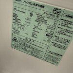 AQR-14N(S) 型番