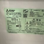 MR-P15EF-KW　型番