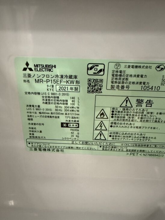 みはち) 送料分として 楽天市場】エコキュート 工事費込み 補助金対象機種 三菱 SRT
