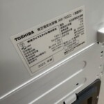 AW-700Z2 型番