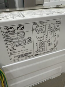 AQW-S7MBK 型番
