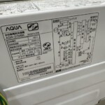 AQW-S7MBK　型番