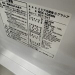 NTR-106WH 型番