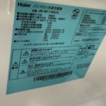JR‐NF148CK 型番