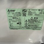 MR-P15J-W　型番