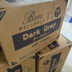 ARTTOWN 椅子