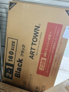 ARTTOWN テーブル