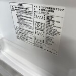 NTR-106WH　型番