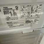 JW-U55HK　型番