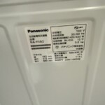 NA-F5B2　型番