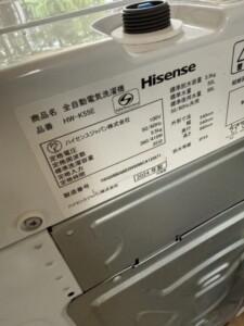 HW-K55E 型番