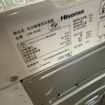 HW-K55E　型番