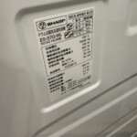 ES-S7G-WL 型番