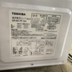 ER-M17Y(W)　型番
