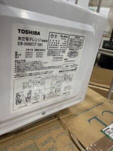 ER-WM17(W) 型番