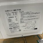 HMR-FT19A　型番