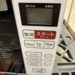 KS‐MW22F18 アップ