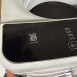 EHL45A　アップ