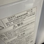 AW-45GA2　製造年数