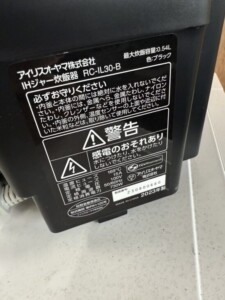 RC-IL30-B 型番