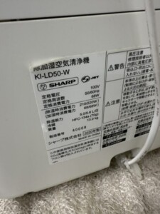 KI-LD50-W 型番