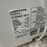 KI-LD50-W　型番