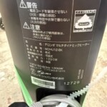 MDHU12-BK　型番