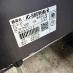 IC-S809BM-R 型番