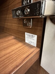 パモウナ 食器棚 型式