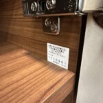 パモウナ 食器棚 型式