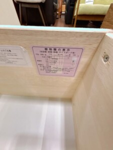 unico 食器棚 型式