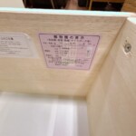 unico 食器棚 型式