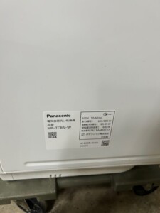 NP‐TCR5‐W 型番