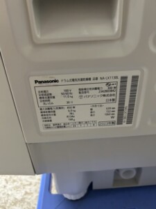 NA-LX113BL 型番