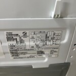 JW‐C45A　型番