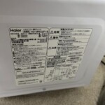 KS-MW22F18 　型番