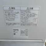 NP-TA4－W 型番