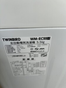 WM-EC55 型番