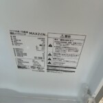 JR138ML01GM　型番