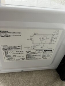 OB-R17F1(W) 型番