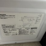 OB-R17F1(W)　型番